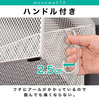 ディーエーピーネットワーク キッチン収納ケース ハンドル付きローラーストッカー monowa072_WH 1個（直送品）