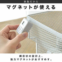 ディーエーピーネットワーク キッチン収納ケース スリムタイプ ローラーストッカー monowa073_WH 1個（直送品）