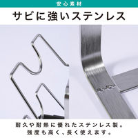 ディーエーピーネットワーク ステンレス製 鍋蓋スタンド 2段 水受けトレー付き monowa093-sv 1個（直送品）