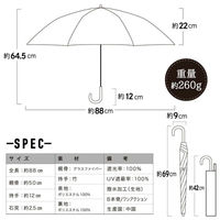 ディーエーピーネットワーク 晴雨兼用 折りたたみ傘 軽量260g(杢グレージュ) solshade031_MGJ 1個（直送品）