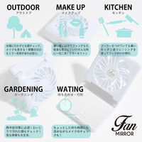 ディーエーピーネットワーク ミラー付きミニ扇風機 折りたたみ ハンディーファン wasser usb mirrorfan 1個（直送品）