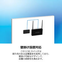 TRENDnet 8ポート 2.5Gスイッチ TEG-S381/A 1台（直送品）