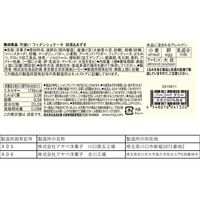 無印良品 不揃い フィナンシェケーキ 抹茶＆あずき 1セット（1個×2） 良品計画