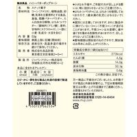 無印良品 ハニーバターポップコーン ５３ｇ 1セット（1袋×2） 良品計画