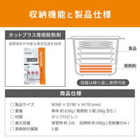 3種のサクッとライスセット 5年保存 非常食セット 野菜スープ 玄米 保存食 防災食 HOTPLUS あったかフードボックス PEACEUP（直送品）