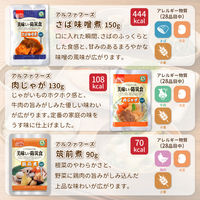 7種のおかず Aセット 5年保存 非常食セット おかず 保存食 防災食 日本ハム HOTPLUS あったかフードボックス PEACEUP（直送品）