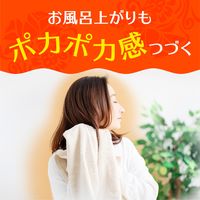 【大容量アソート】 入浴剤 炭酸 温泉の素 温泡 ONPO 詰合せセット（80錠） 森・ゆず・ローズ・桃 アース製薬