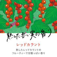 サンハーブ ハンド＆リップケアセット（レッドカラント）グローバルプロダクトプランニング