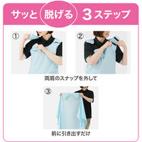 フットマーク 長持ちする入浴介護エプロン ブルー Mサイズ 403360 1枚
