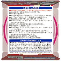 （数量限定）ジップロック スクリューロック 食品保存容器 ディズニー 473ml 電子レンジ可 1個 旭化成ホームプロダクツ