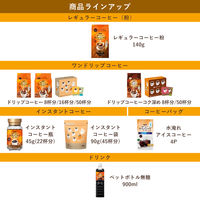 UCC上島珈琲 UCC おいしいカフェインレスコーヒー コーヒーバッグ 水淹れアイスコーヒー 1セット（4袋分×3）