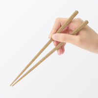 無印良品 ヤシの端材を使った 箸 約２３ｃｍ 1セット（1膳×3） 良品計画