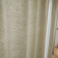 スミノエ コルネ セミオーダー カーテン ヘリングル 2800×2000mm ベージュ １セット(2枚入)（直送品）