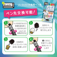 ソニック スクールタッチペン シフトプラス シルバー LS-5244-SV 1本