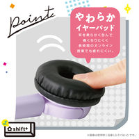 ソニック 快適スクールヘッドセット 両耳 3.5mmプラグ ブラック LS-5156-D 1個