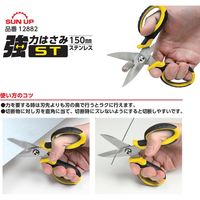 コンヨ 強力はさみ ST 12882 1丁