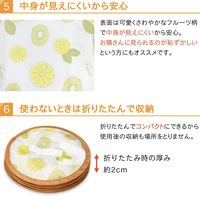 コモライフ 大きく開く干し野菜ネット 390312 1個