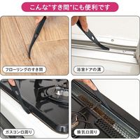 コモライフ サッシの汚れとれ～るヘラW 390412 1個