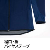 Asahicho（旭蝶繊維） 51033 ウィンドストッパー(R)ジャケット ブラック S 1枚（直送品）