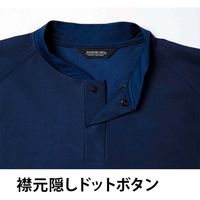 Asahicho（旭蝶繊維） 51034 ウィンドストッパー(R)シャツ ブラック S 1枚（直送品）