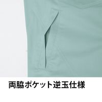 Asahicho（旭蝶繊維） E8602 長袖ブルゾン ネイビー 8L 1枚（直送品）