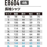 Asahicho（旭蝶繊維） E8604 長袖シャツ オリーブ S 1枚（直送品）