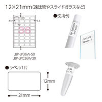 コクヨ カラーレーザー&カラーコピー用タイトルラベル・ラボラベ 36面 LBP-LP36W-50 1袋(50枚)