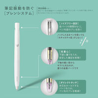 ゼブラ ブレン 油性ボールペン 0.5mm 3本アソート P-BAS88-AS-3P 1パック(3本入)