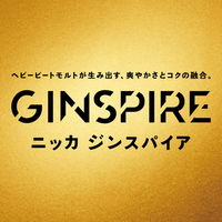 ジンスパイア 43度 700ml 瓶 1セット（1本×3）　ニッカ　ジン