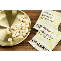 有機素材 香料着色料不使用 子ども用お菓子 個包装 お配り菓子 有機のやさしい たまごボーロ 8g×4袋 1セット（1個×3）