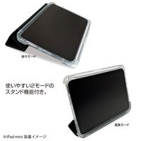 ナカバヤシ iPad mini (第6世代/A17 Pro)衝撃吸収ケース ブラック TBC-IPM2102BK 1個