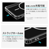 Galaxy S26 耐傷・耐衝撃ハイブリッドケース クリア/ホワイト TPU ストラップホール付 衝撃吸収（直送品）