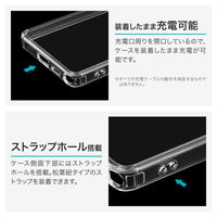 Galaxy S26 Ultra 耐傷・耐衝撃ハイブリッドケース  クリア TPU ストラップホール付  衝撃吸収（直送品）