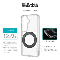 Galaxy S26 耐傷・耐衝撃ハイブリッドケース クリア/ブラック TPU ストラップホール付  衝撃吸収（直送品）