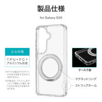 Galaxy S26 耐傷・耐衝撃ハイブリッドケース クリア/シルバー TPU ストラップホール付  衝撃吸収（直送品）