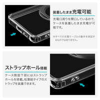 Galaxy S26 Ultra 耐衝撃ハイブリッドケース クリア/ブラック TPU ストラップホール付  衝撃吸収（直送品）