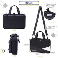 あかしや 書道バッグ ブラックアンドホワイト AF261B-BW 1個（直送品）