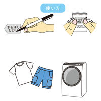 サンスター文具 タグに貼れるなまえシール パウ・パトロール 2342278A 1セット(1枚×10)（直送品）