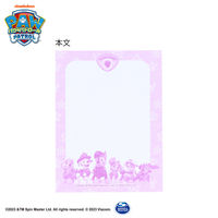 サンスター文具 メモちょうつきスタンプセット B柄 パウ・パトロール 3032278B 1セット(1個×6)（直送品）