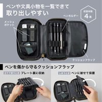 リヒトラブ XCOA スタンドブックペンケース 筆箱 高級筆記 ライト ジェットブラック A3813-24 1個（直送品）