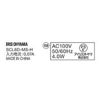 アイリスオーヤマ 小型シーリングライト 高効率 600lm 昼光色 人感センサー付き SCL6D-MS-H 1台