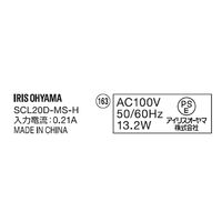 アイリスオーヤマ 小型シーリングライト 高効率 2000lm 昼光色 人感センサー付き SCL20D-MS-H 1台