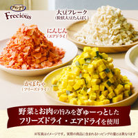 グラン・デリ フレシャス 10歳以上用 お肉たっぷり 小粒 チキン＆ビーフ入り 国産 3.6kg（450g×8袋入）ドッグフード