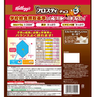 コーンフロスティ　チョコ　１６０ｇ　１袋　日本ケロッグ　シリアル