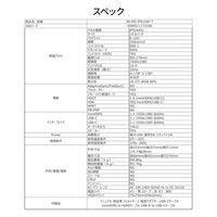 JAPANNEXT 15.6インチ ワイド タッチパネルモバイルディスプレイ JN-MD-IPS156F-T 1台（直送品）