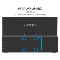 JAPANNEXT 17.3インチ 4Kワイド モバイルディスプレイ JN-MD-IPS173U 1台（直送品）