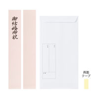 デザインフィル 祝儀袋/金封 結婚祝 染め紙 桜 25603006 1セット(1パック×2)（直送品）