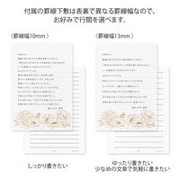 デザインフィル 便箋 大切な日に贈る A5 花柄 20591006 1セット(1冊×2)（直送品）