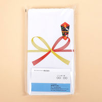 シヤチハタ 【名刺ポケット付き】無地のし タオル 個包装 5枚組 TSOT-5P 1パック（直送品）