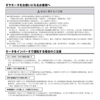 住友重機械工業 ハイポニック減速機 RNHM1H-470R-EP-B-15-J4BSTA 1台（直送品）